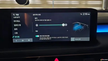 k8 엠비언트 순정이 없는 차를 비노출로 시공했을때 놀라운 튜닝 기술 / 용인,동탄,수원