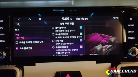 쏘렌토 mq4 엠비언트 시공 무빙 라이트 특별한 연출을 원할땐 수제몰딩 간접조명이 최고 / 용인,동탄,수원