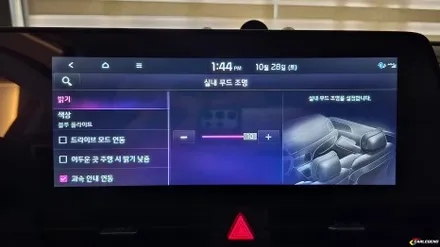 스포티지 엠비언트 nq5 시공에 최적화된 튜닝 용품 / 기아 / 스포티지 5세대(nq5) / 용인,동탄,수원