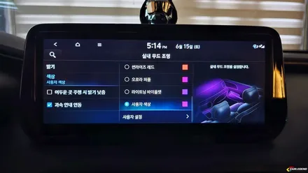 싼타페 엠비언트 매력적인 무드등 시공 순정 연동 특화된 매립 기술 / 용인,동탄,수원