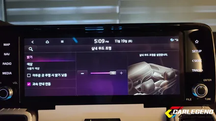 쏘렌토 mq4 엠비언트 시공 무빙 라이트 특별한 연출을 원할땐 수제몰딩 간접조명이 최고 / 용인,동탄,수원
