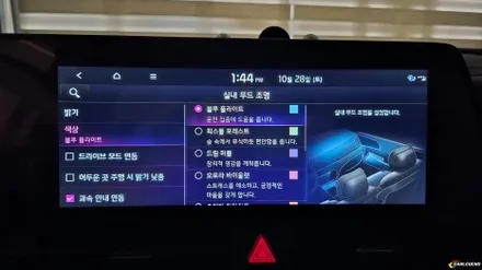 스포티지 엠비언트 nq5 시공에 최적화된 튜닝 용품 / 기아 / 스포티지 5세대(nq5) / 용인,동탄,수원
