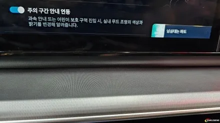 그랜저 gn7 엠비언트 무조건 해야 됩니다 택시 필수 / 용인,동탄,수원
