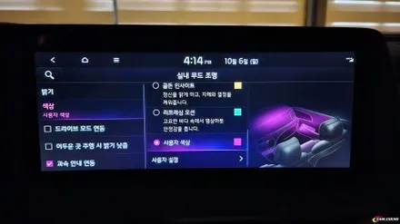 k8 엠비언트 라이트 시공 순정 연동 실내 튜닝 전문점을 찾는 이유 / 용인,동탄,수원
