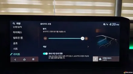 k8 엠비언트 페이스리프트 신형 순정 없을 때 비노출 시공 / 용인,동탄,수원