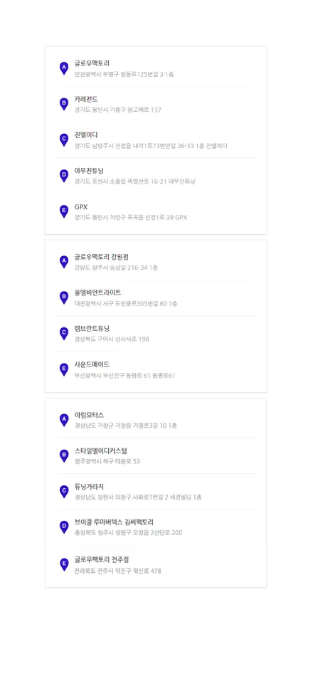 아이오닉5 엠비언트 신기술 적용하여 완성한 실내 튜닝 / 용인,동탄,수원