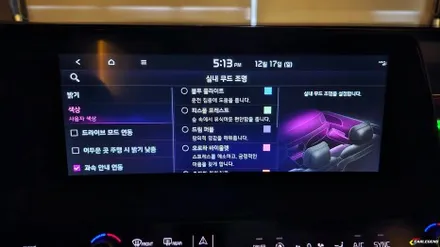 용인,동탄,수원 / 엠비언트 / 기아 / K8