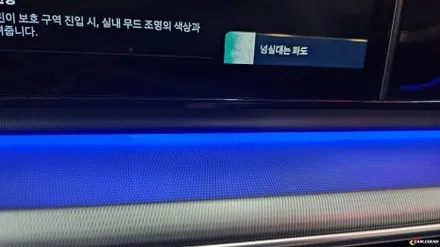 그랜저 gn7 엠비언트 무조건 해야 됩니다 택시 필수 / 용인,동탄,수원