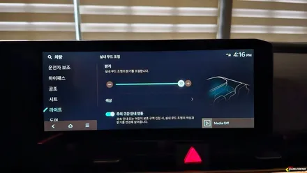 카니발 엠비언트 신형 페리 순정 없는 차 비노출 시공 평택 엠비언트 / 용인,동탄,수원