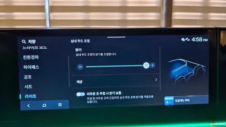 그랜저 엠비언트 순정 없어도 비노출로 시공됩니다 작업 흔적 없는 고급 튜닝 / 용인,동탄,수원