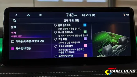 스팅어 마이스터 엠비언트 순정연동 벤풍구 이질감 없는 간접조명 수제몰딩 엠비언트 / 용인,동탄,수원