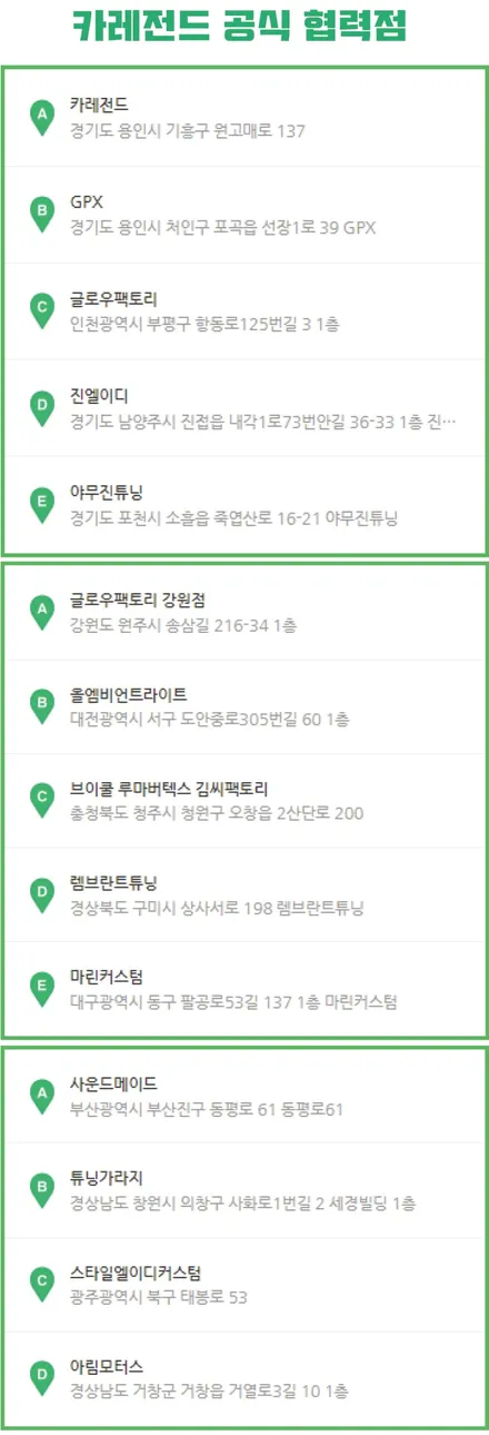 EV6 엠비언트 라이트 무드등 기아 전기차 실내 튜닝 수제몰딩 은은한 간접조명 순정연동까지 / 용인,동탄,수원