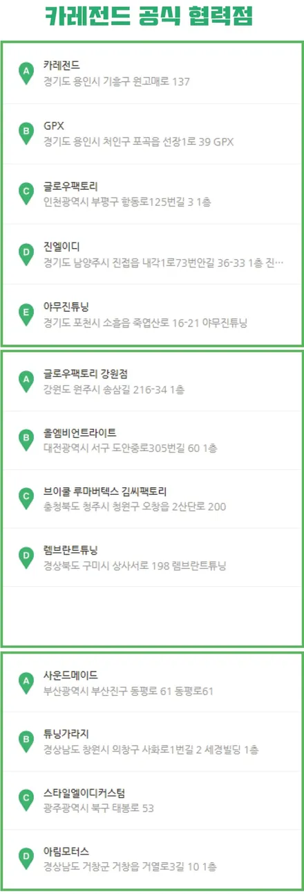 그랜저ig 엠비언트 허전함을 달래줄 튜닝 정답은 비노출 입니다 / 용인,동탄,수원