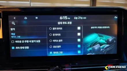 더뉴그랜저 엠비언트 환상적인 실내 튜닝 비노출 시공으로 분위기 전환 / 용인,동탄,수원