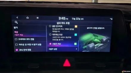 용인 기흥구 / 엠비언트 / 기아 / 스포티지 5세대(nq5)