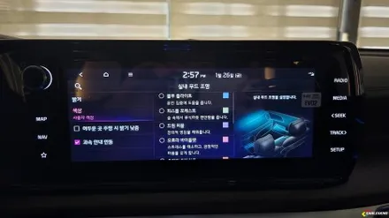 k5 dl3 엠비언트 3세대 실내등 튜닝 용품 간접조명 대박 / 기아 / K5 / 3세대(dl3) / 용인,동탄,수원