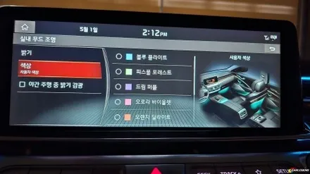 k9 엠비언트 순정 연동 시공 자체 개발 스피커까지 최고의 실내 튜닝 / 용인,동탄,수원
