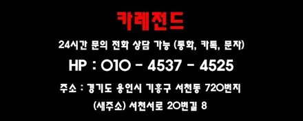 그랜져ig 99% 순정처럼 엠비언트 라이트~! / 용인,동탄,수원
