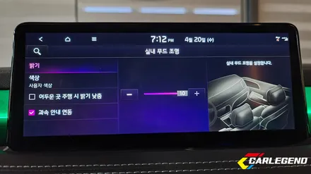 스팅어 마이스터 엠비언트 순정연동 벤풍구 이질감 없는 간접조명 수제몰딩 엠비언트 / 용인,동탄,수원