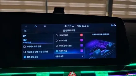 아반떼 cn7 엠비언트 자체 제작 수제몰딩 순정 연동 시공 은은한 조명 튜닝 / 용인,동탄,수원