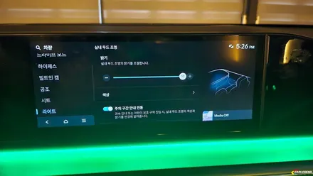 그랜저 gn7 엠비언트 순정 없을때 독보적인 비노출 시공 고급 튜닝 기술 / 용인,동탄,수원