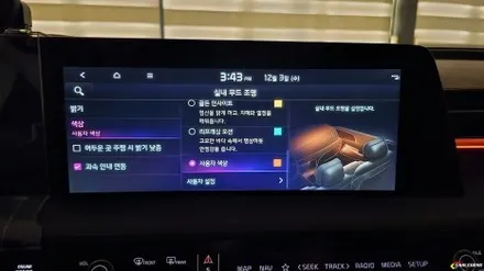 k8 엠비언트 깔끔한 매립 시공으로 존재감을 높이세요 고급 튜닝 기술력 / 용인,동탄,수원