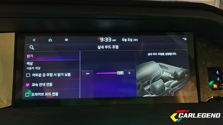 모하비 더마스터 엠비언트 비노출 순정연동 시공 풀 옵션 놀라운 분위기 연출 / 용인,동탄,수원