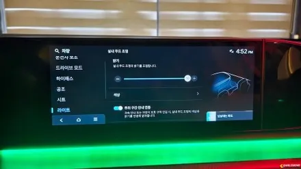 그랜저 gn7 엠비언트 무조건 해야 됩니다 택시 필수 / 용인,동탄,수원