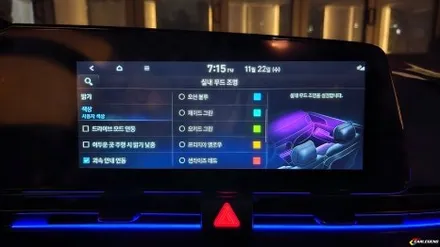 아반떼 cn7 엠비언트 n 실내 튜닝 고급 매립형 시공 최고의 기술력 / 용인,동탄,수원