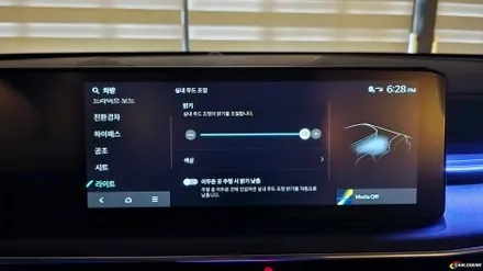 k5 엠비언트 신형 페리 유일한 간접 무드등 시공 추천 특별하게 튜닝하세요 / 용인,동탄,수원
