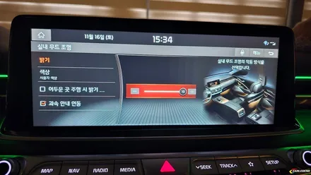 k9 엠비언트 시공 고급 실내 튜닝 특별한 스피커까지 공개 / 용인,동탄,수원