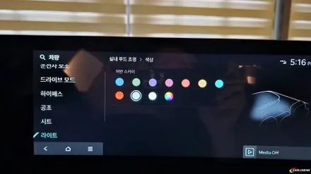 k8 엠비언트 순정 없을 때 비노출 튜닝 맞춤 자재 제작 시공 / 용인,동탄,수원