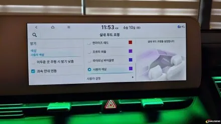 아이오닉5 엠비언트 은은한 간접 조명 매력적인 실내 공간을 위한 맞춤 시공 / 용인,동탄,수원