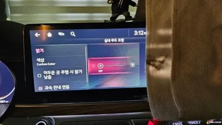 k9 엠비언트 순정 없는 상태에서 특별하게 시공 자체 개발 스피커 순정 이상의 감성 / 용인,동탄,수원