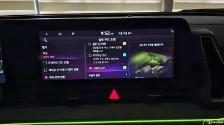 스포티지 nq5 엠비언트 라이트 설치 수원 용인 시공 / 용인,동탄,수원