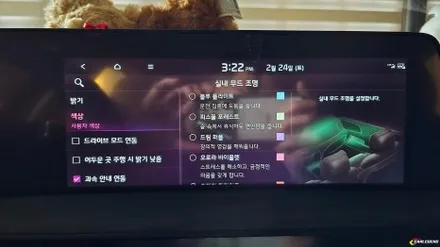 K8 엠비언트 라이트 시공 순정 연동 튜닝 독보적인 차별성 / 용인,동탄,수원