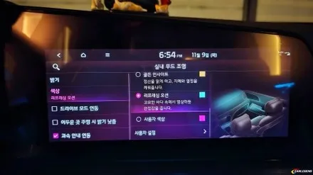 니로 엠비언트 신형 SG2 은은한 간접 조명 특화된 전용 수제몰딩 시공 / 용인,동탄,수원