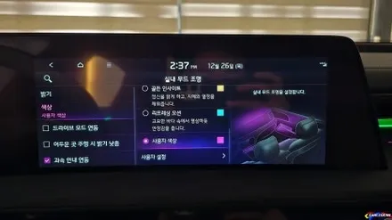 k8 엠비언트 순정 퀄리티 깔끔한 시공기 고품격 실내 튜닝 / 용인,동탄,수원