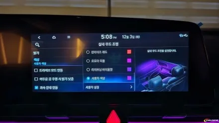 아반떼 cn7 엠비언트 모든 시공법을 보유한 기술력이 중요합니다 순정 같은 퀄리티 / 용인,동탄,수원