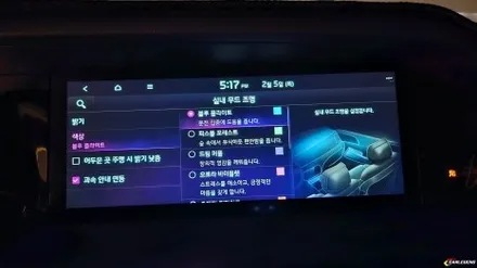 모하비 더마스터 엠비언트 비노출 시공으로 순정처럼 시공하세요 / 용인,동탄,수원
