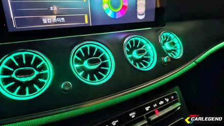 벤츠 e클래스 송풍구 엠비언트 w213 e350 실내튜닝 / 용인,동탄,수원