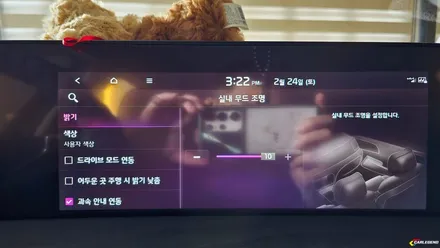 K8 엠비언트 라이트 시공 순정 연동 튜닝 독보적인 차별성 / 용인,동탄,수원