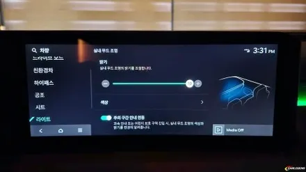 k8 엠비언트 시공 순정 없을 때 특별한 자체 기술력 적용 / 용인,동탄,수원