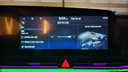 아반떼 cn7 엠비언트 모든 시공법을 보유한 기술력이 중요합니다 순정 같은 퀄리티 / 용인,동탄,수원