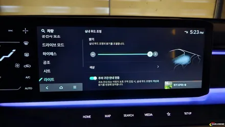 용인,동탄,수원 / 전국최초 비노출 시공 순정 연동 엠비언트 / 기아 / EV9