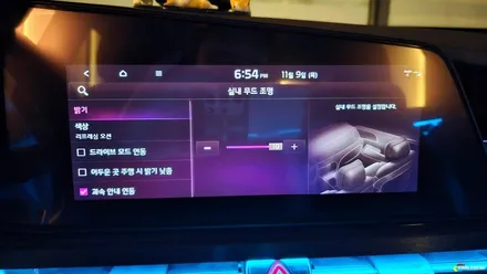 니로 엠비언트 신형 SG2 은은한 간접 조명 특화된 전용 수제몰딩 시공 / 용인,동탄,수원