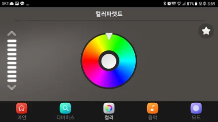 아반떼AD 엠비언트 라이트 RGB 광섬유 무드등 수원 카레전드 / 용인,동탄,수원