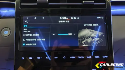 투싼 NX4 엠비언트 라이트 비노출 실내 튜닝 무드등 썬루프 시공 순정형 매립 방식 가격 / 용인,동탄,수원