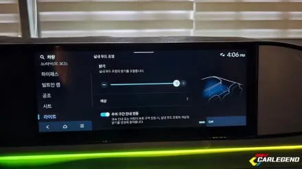 그랜저gn7 엠비언트 비노출 시공 무빙타입 역대급 실내 분위기 / 용인,동탄,수원