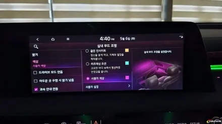 k8 엠비언트 아쉬운 순정은 비노출 시공으로 전국 최대 시공법 보유 / 용인,동탄,수원